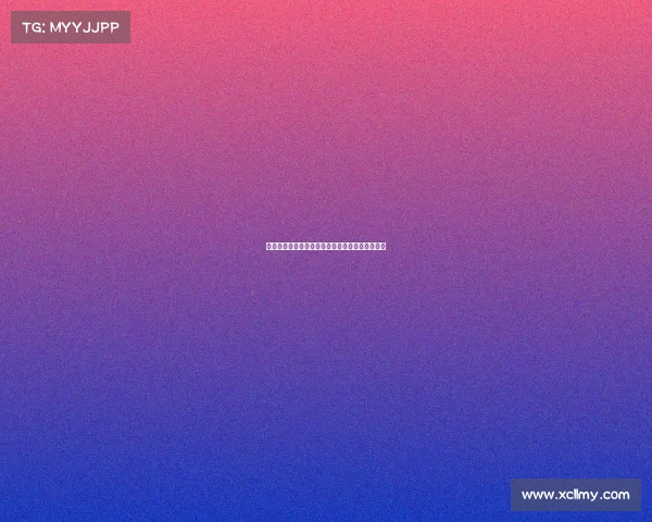 罗马诺：米兰有望在本周末前完成阿泰卡梅的签约