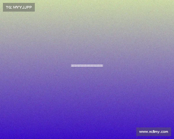 欧冠小组赛抽签仪式将采用全新分档规则引发关注