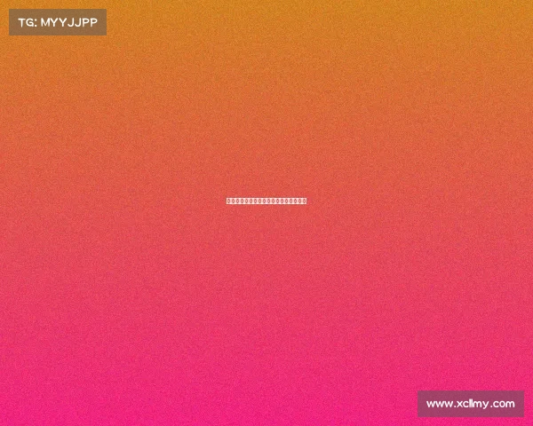 官方确认：皇家社会签下狼队前锋格德斯