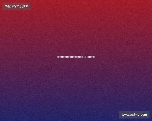 法尔克曝多家俱乐部关注帕利尼亚 拜仁若得2600万镑愿放人