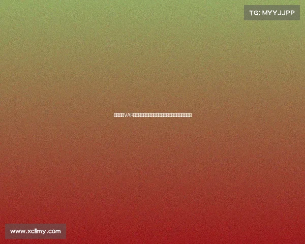 法甲赛场VAR技术的应用与争议分析：公平性与精准性的双重考验