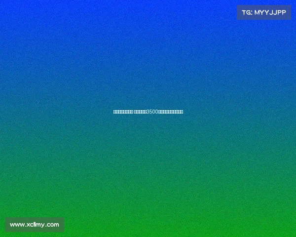 纽卡即将签下佳夫 与米兰谈判3500万镑转会细节接近达成